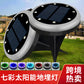 Solar LED Ground Lights