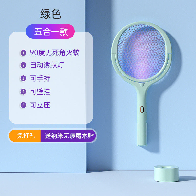 Electric mosquito swatter rechargeable home flagship store powerful mosquito swatter mosquito lamp rechargeable fly swatter mosquito repellent USB